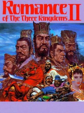 Romance of the Three Kingdoms II: Romance of the Three Kingdoms II: Parallel Universes