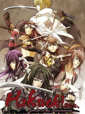 Hakuouki – Bakumatsu Musou Roku