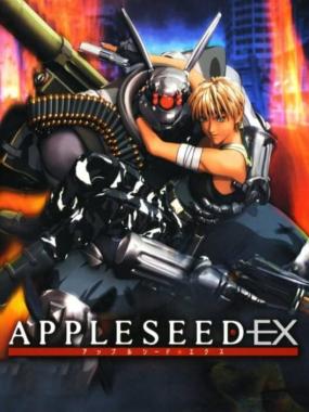 Appleseed EX