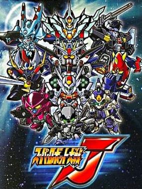 Super Robot Taisen J: SRW-J Easier