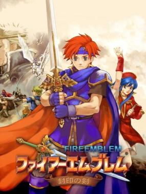 Fire Emblem: Fuuin no Tsurugi: FE6 Master Seal Edition