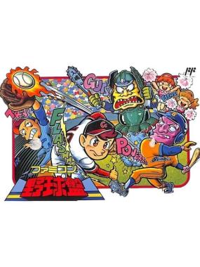 Famicom Yakyuu Ban