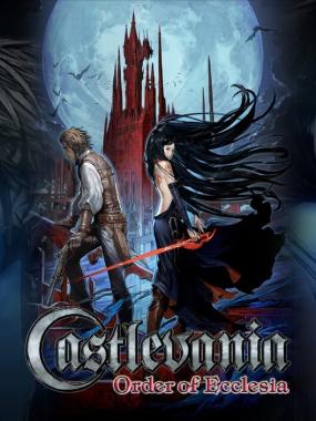 Castlevania: Order of Ecclesia: Castlevania: Order of Ecclesia ILLUSION