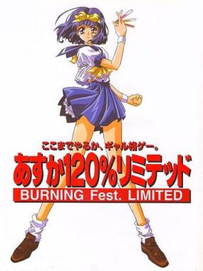 Asuka 120% Limited BURNING Fest.: Asuka 120% Limit Over - English patch