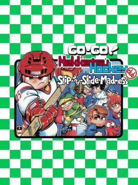 Ike Ike! Nekketsu Hockey-bu: Subette Koronde Dairantou: ICE BALL