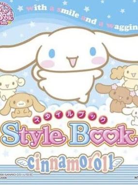 Style Book: Cinnamoroll