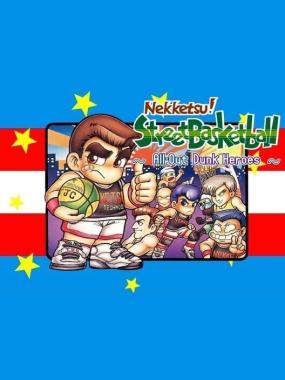 Nekketsu Street Basket: Ganbare Dunk Heroes: Nekketsu! Street Basket: Ganbare Dunk Heroes (Team Hack)