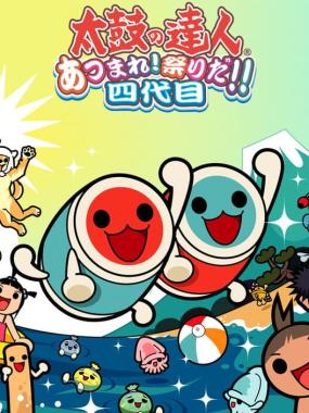 Taiko no Tatsujin: Atsumare! Matsuri da! Yondaime