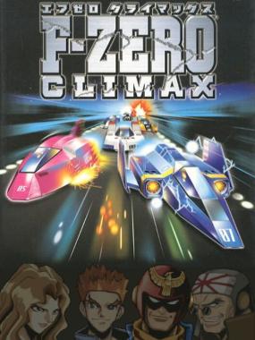 F-Zero: Climax: Rat Race Added to Survival Mode