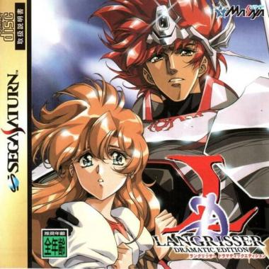 Langrisser Dramatic Edition