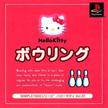 Simple 1500 Series: Hello Kitty Vol.01: Hello Kitty Bowling