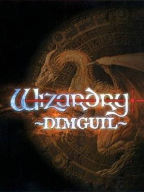 Wizardry: Dimguil