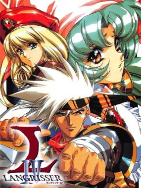 Langrisser IV