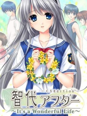 Tomoyo After – It's a Wonderful Life – CS Edition