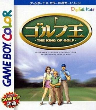 Golf Ou: The King of Golf