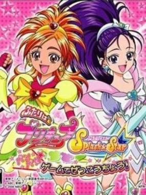 Futari wa PreCure Splash Star: Panpaka Game de Zekkouchou!