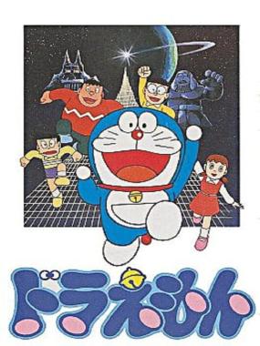 Doraemon: Shizuka-chan