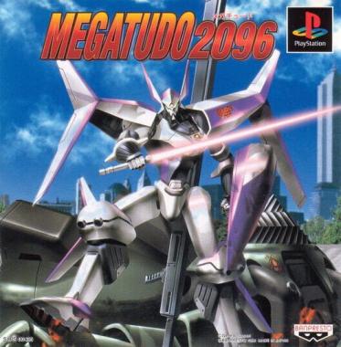 Megatudo 2096