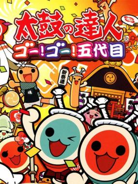 Taiko no Tatsujin- Go! Go! Godaime!