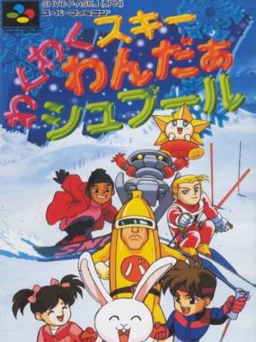 WakuWaku Ski Wonder Spur