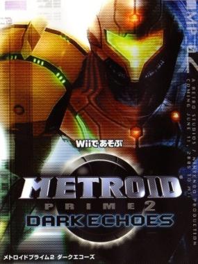 Metroid Prime 2: Dark Echoes