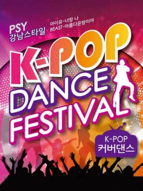 K-Pop Dance Festival