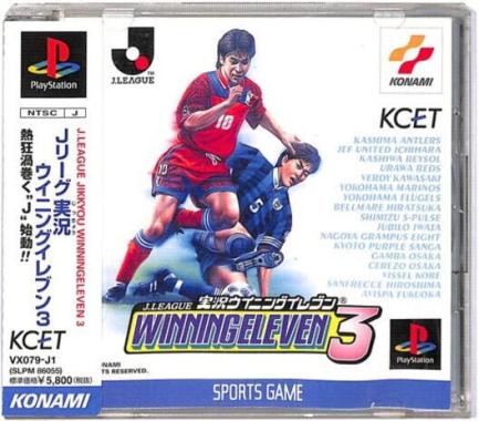 J. League Jikkyou Winning Eleven 3