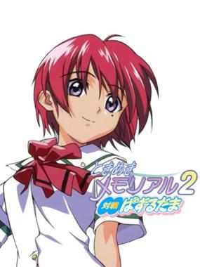 Tokimeki Memorial 2: Taisen Puzzledama