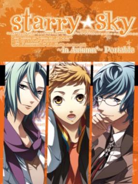 Starry Sky – In Autumn Portable