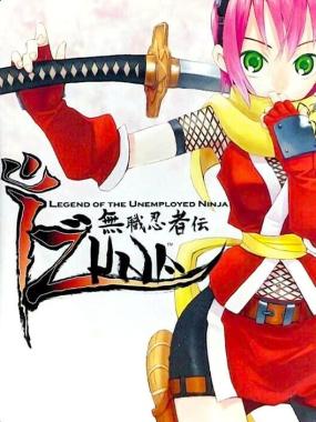 Izuna: Legend of the Unemployed Ninja