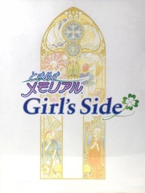 Tokimeki Memorial: Girl's Side