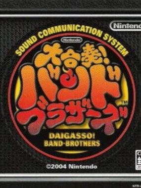 Daigassou! Band-Brothers: Request Selection