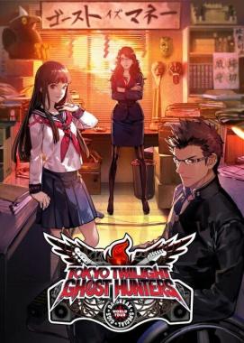 Tokyo Twilight Ghost Hunters