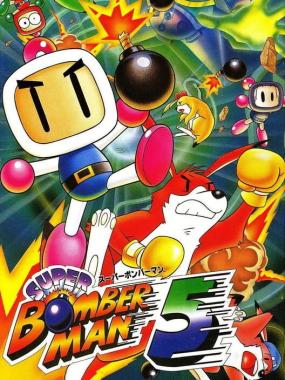 Super Bomberman 5: Super Bomberman 5 Hidden Stages Unlock