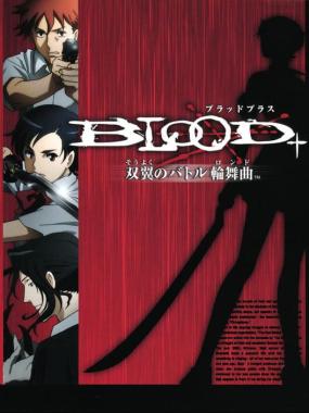 Blood+: Souyoku no Battle Rondo