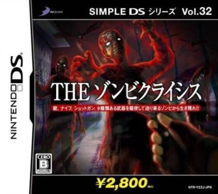 Simple DS Series Vol. 32: The Zombie Crisis