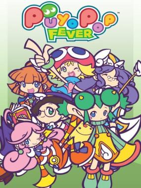 Puyo Pop Fever: Puyo Pop Fever (Microphone Disabled)