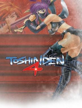 Battle Arena Toshinden 4