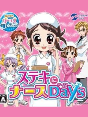 Akogare Girls Collection: Suteki ni Nurse Days