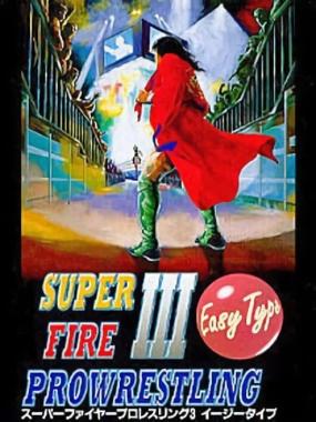 Super Fire Pro Wrestling III: Easy Type