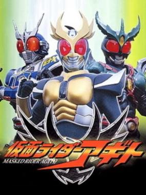 Kamen Rider Agito