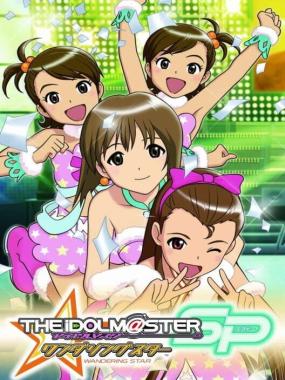 The Idolmaster SP – Wandering Star