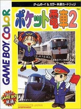 Pocket Densha 2