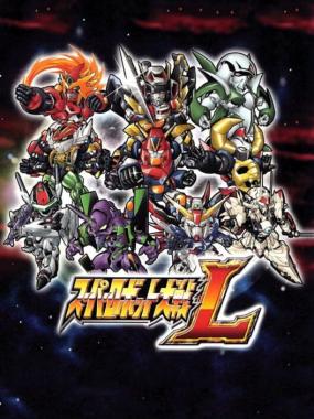 Super Robot Taisen L