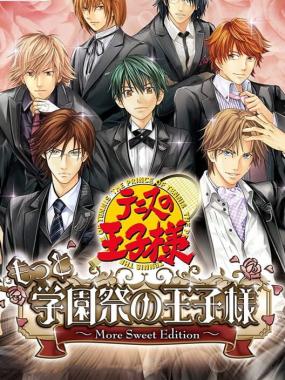 Tennis no Oji-Sama: Motto Gakuensai no Ouji-Sama: More Sweet Edition