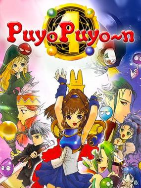 Puyo Puyo 4