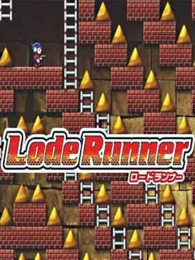 Lode Runner