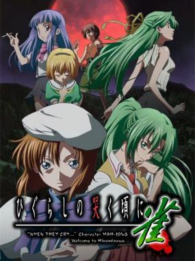 Higurashi no Naku Koro ni – Jan