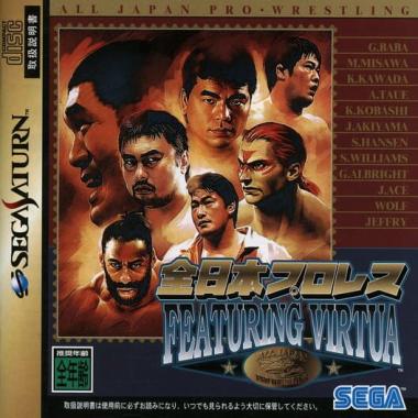 Zen Nihon Pro Wrestling Featuring Virtua