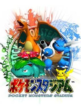 Pocket Monsters Stadium GS